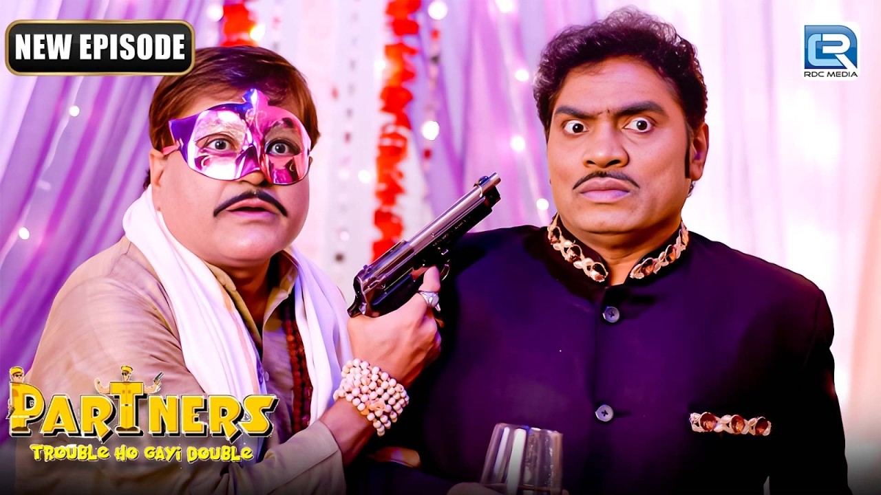 आखिर क्या रुकावट आई Gogol की engagement मैं?| Partners Trouble Ho Gayi Double | New Full Episode 205