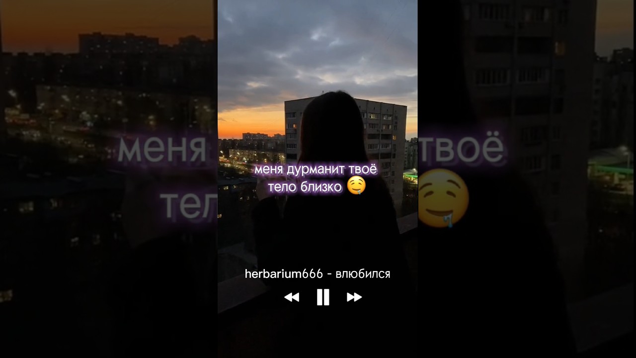 музыка для души 💔 #lyrics #music #sad