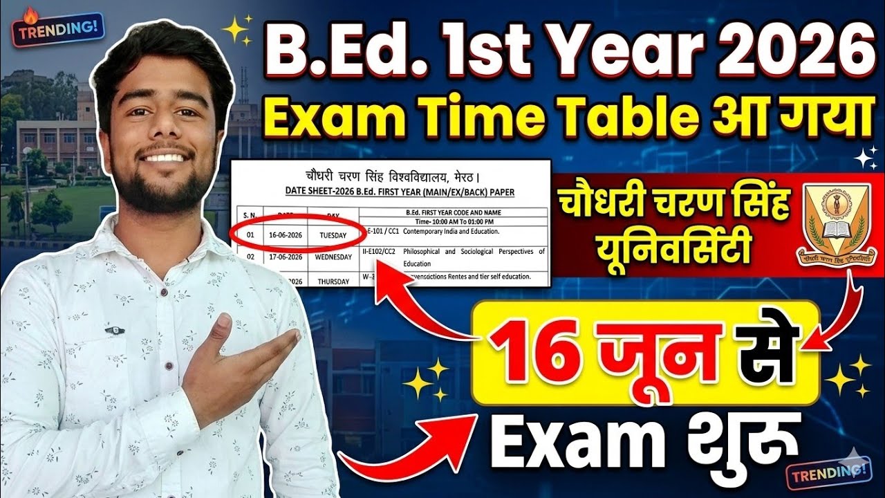 CCSU B.Ed 1st Year Exam Time Table 2026 Out | CCSU B.Ed Date Sheet 2026 | Chaudhary Charan Singh ...