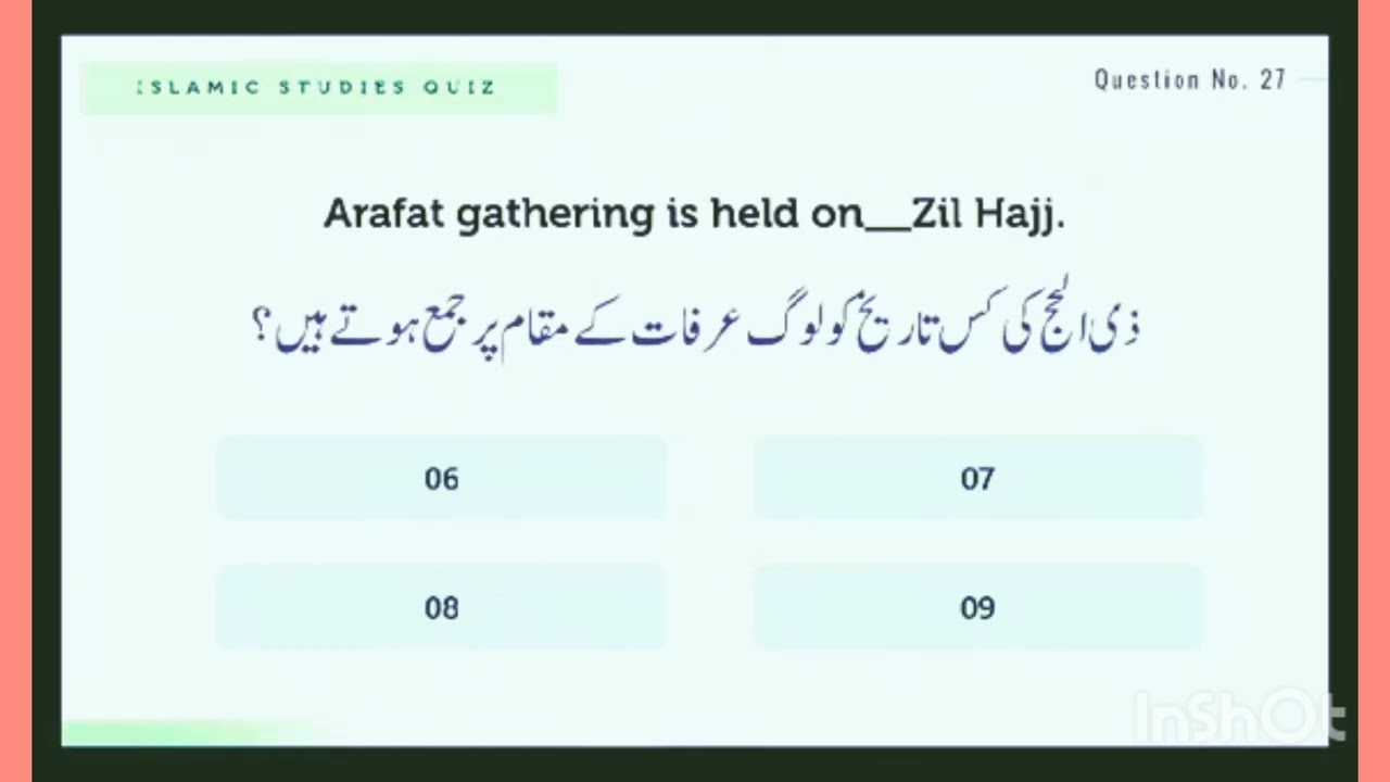 Holy Quran Introduction & Merits | Important MCQs for Islamiat Exams | Patwari