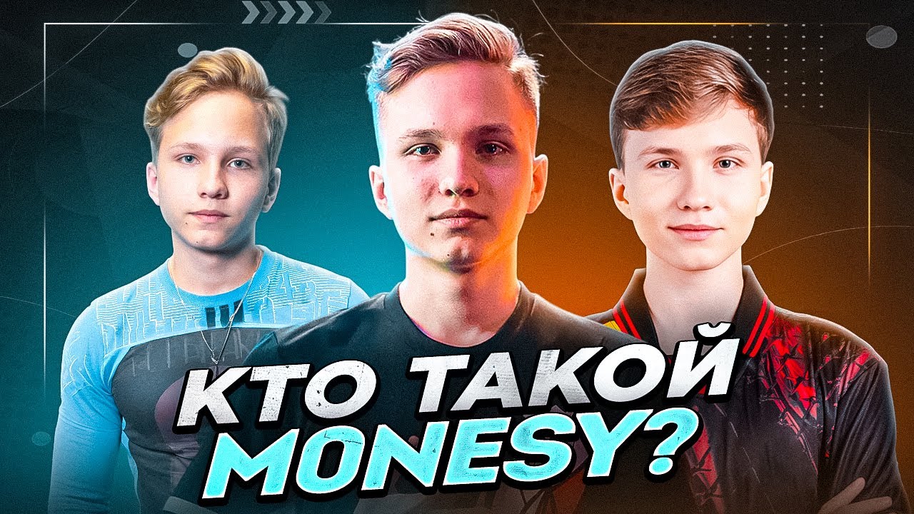Кто такой MONESY?