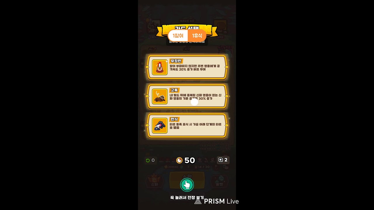 [운빨존많겜] 운빨 시참 버스