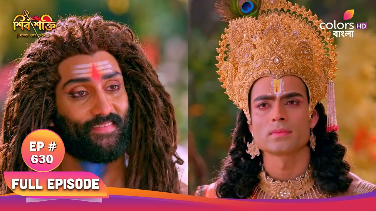 Shiv Shakti (Bengali) | শিব শক্তি | Full Ep 630 | Creation of Alaknanda River | অলকানন্দা নদী সৃষ্টি