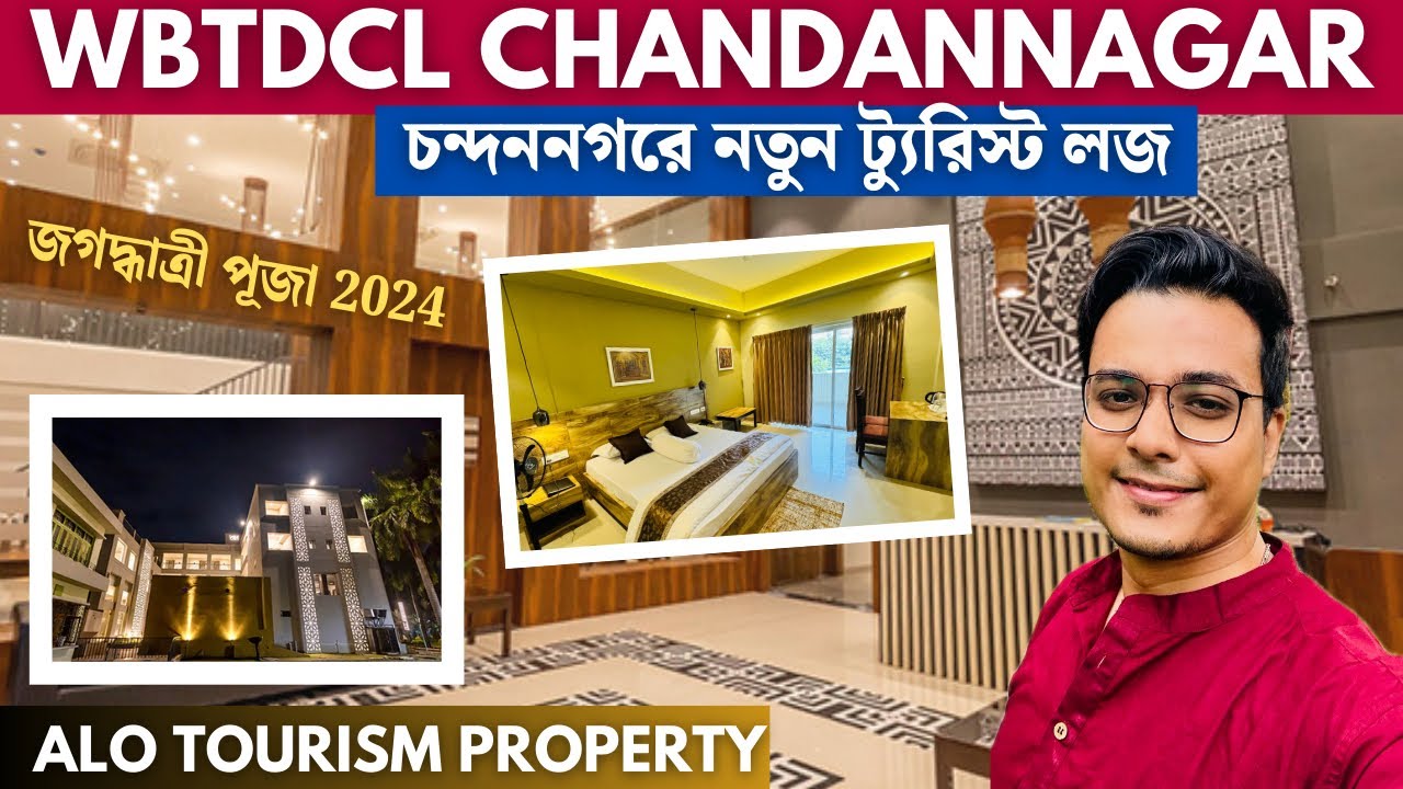 WBTDCL Chandannagar | Alo Tourism Property | Weekend tour from Kolkata| Jagadhatri Puja Chandannagar