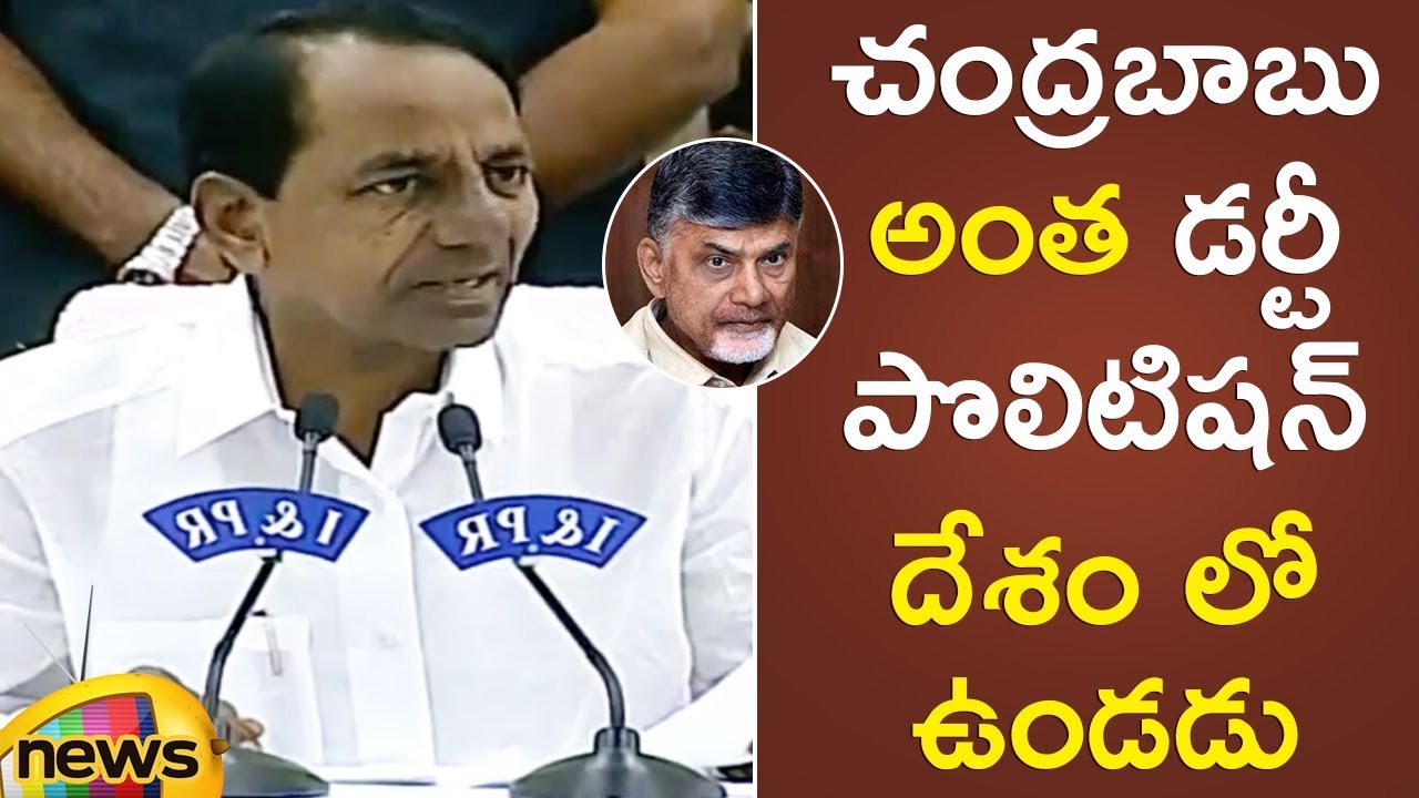 Chandrababu is the Worst Politician in India Says CM KCR | KCR Latest Press Meet | Mango News