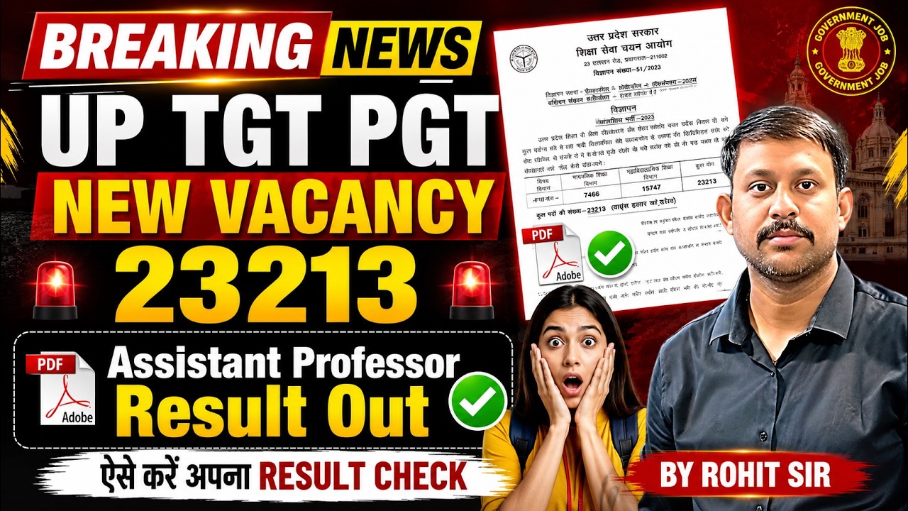 UP TGT PGT नया विज्ञापन 2026| 23213पदों पर बड़ी भर्ती |Assistant Professor Result Out | BY ROHIT SIR