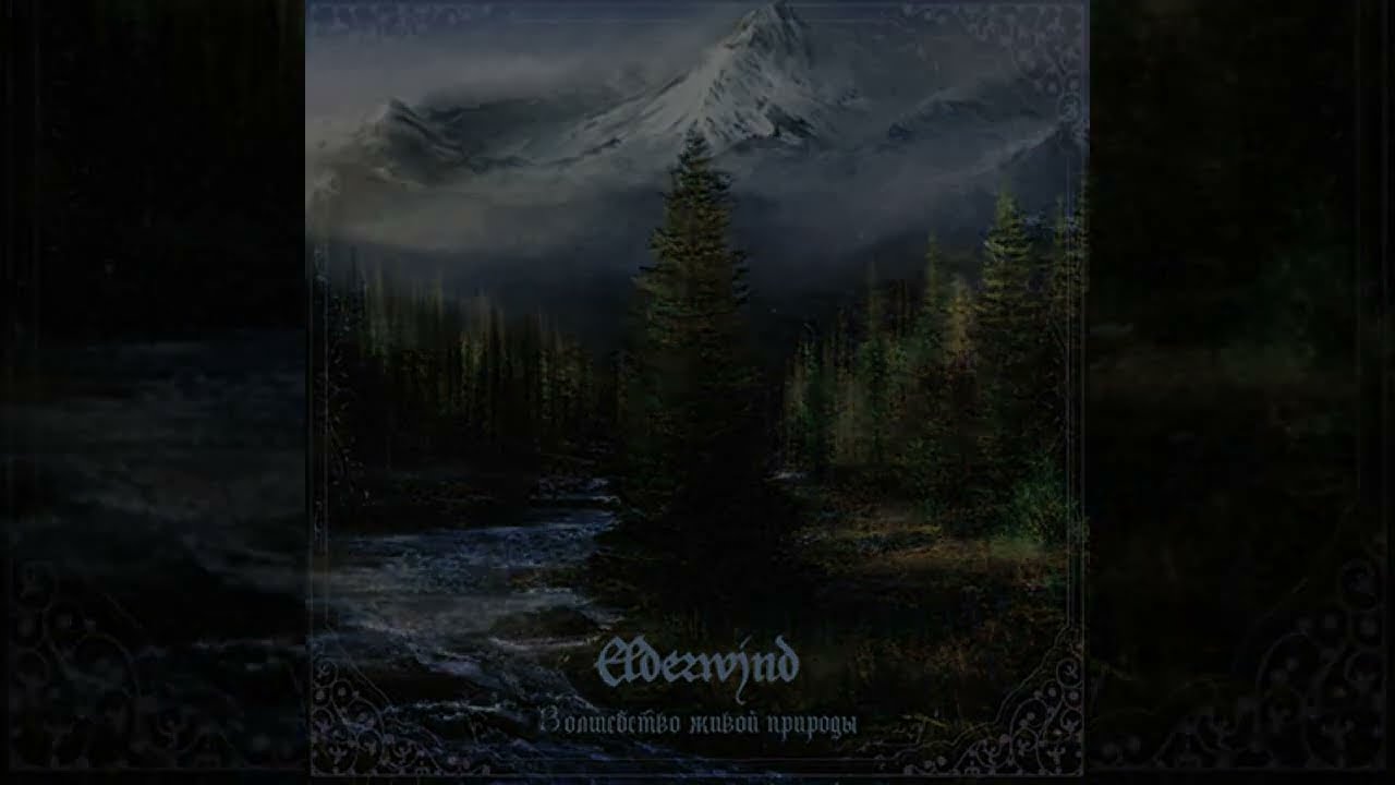 Elderwind - Flammifer - Summoning Cover - (Subtítulos)