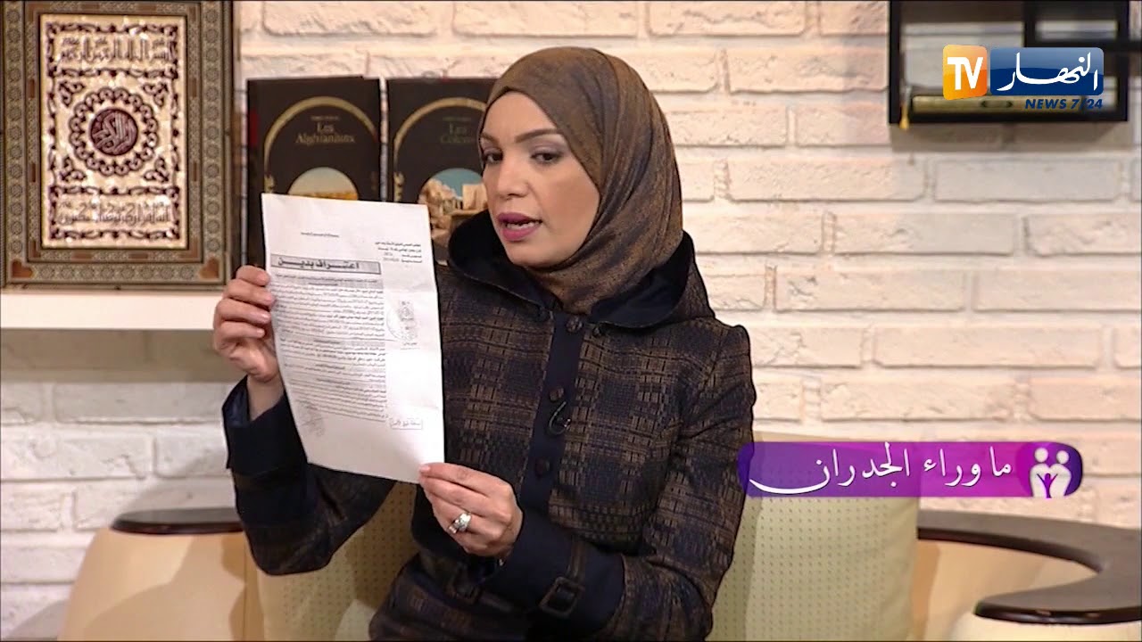 ما وراء الجدران: حياة وقصة معاناتها مع أولادها بعد إنتحار زوجها