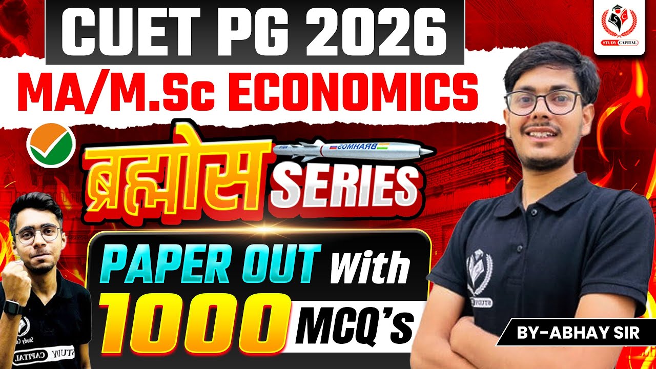 CUET PG 2026 🎯 MA/Msc Economics Brahmos Series💯 1000 MCQs 📚|| By Abhay Sir ||