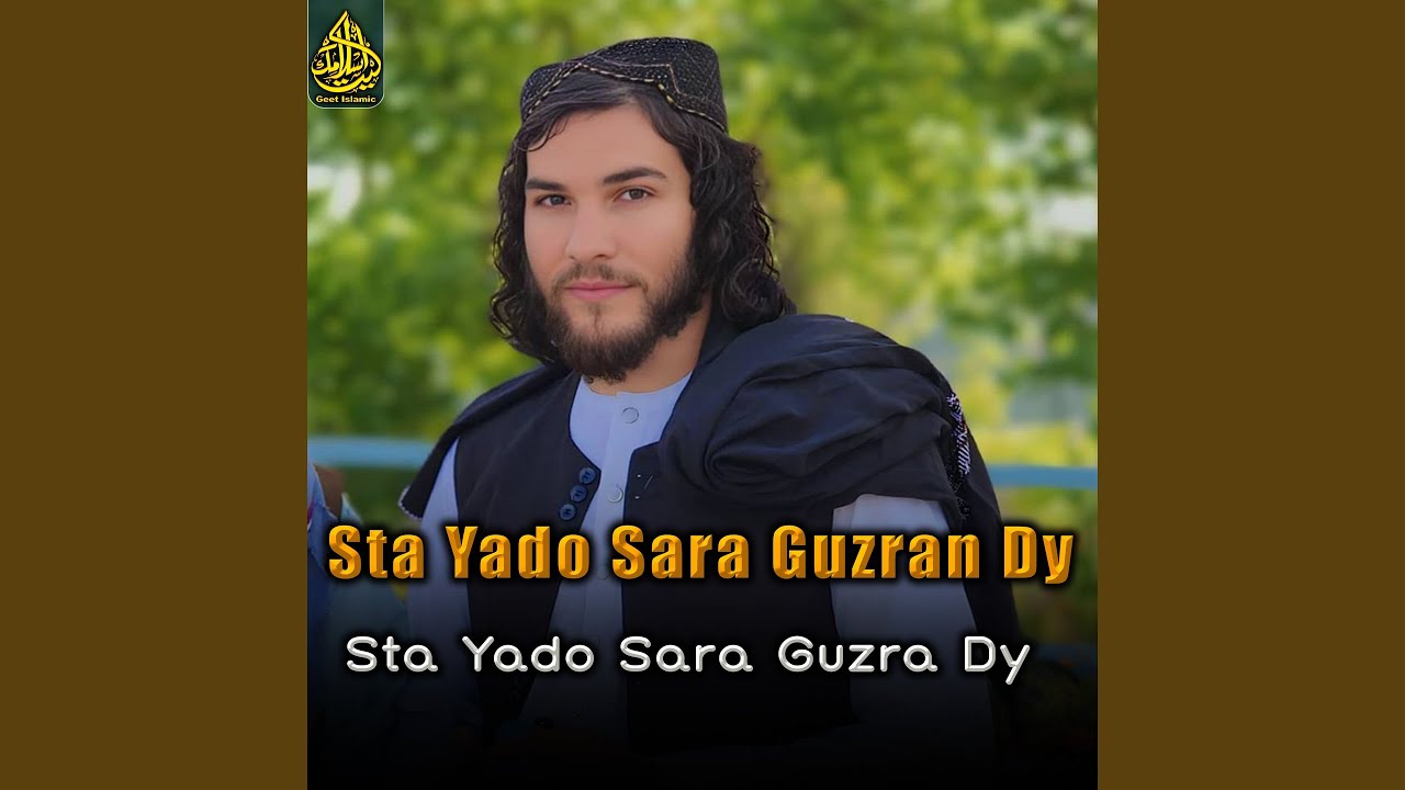 Za De Pa Zra Bande Zakhmi Kram