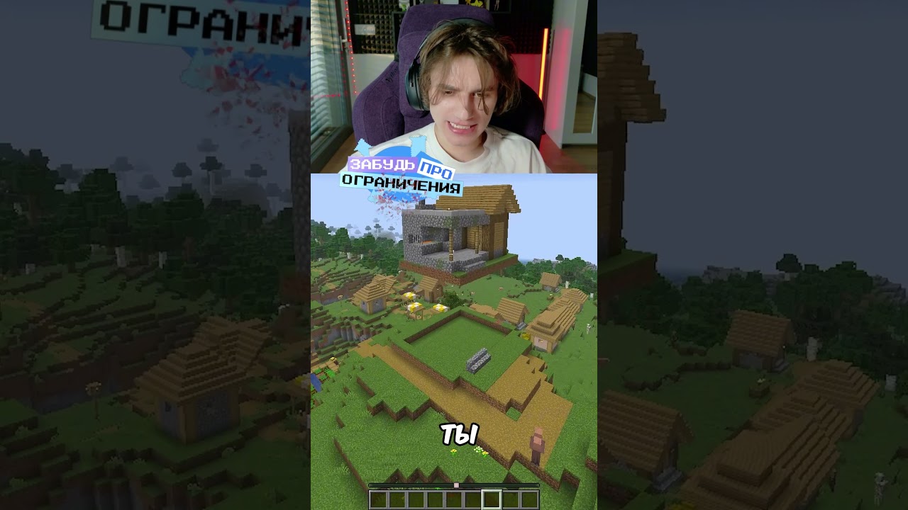 Стал кузницей в майнкрафт и вот что случилось... #minecraft #майнкрафт