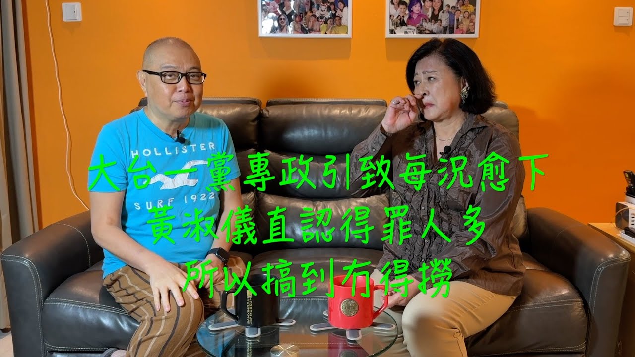 娛樂雙嚮砲第四集 : Gigi姐直認得罪人多，有高層睇佢唔順眼.....