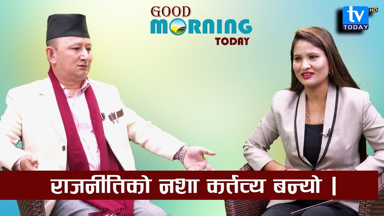 नागरिकको मुहारमा खुशी ल्याउन राजनीति । Tashi Lama || Panchpokhari Thangpal Gaunpalika Sindupalchwok
