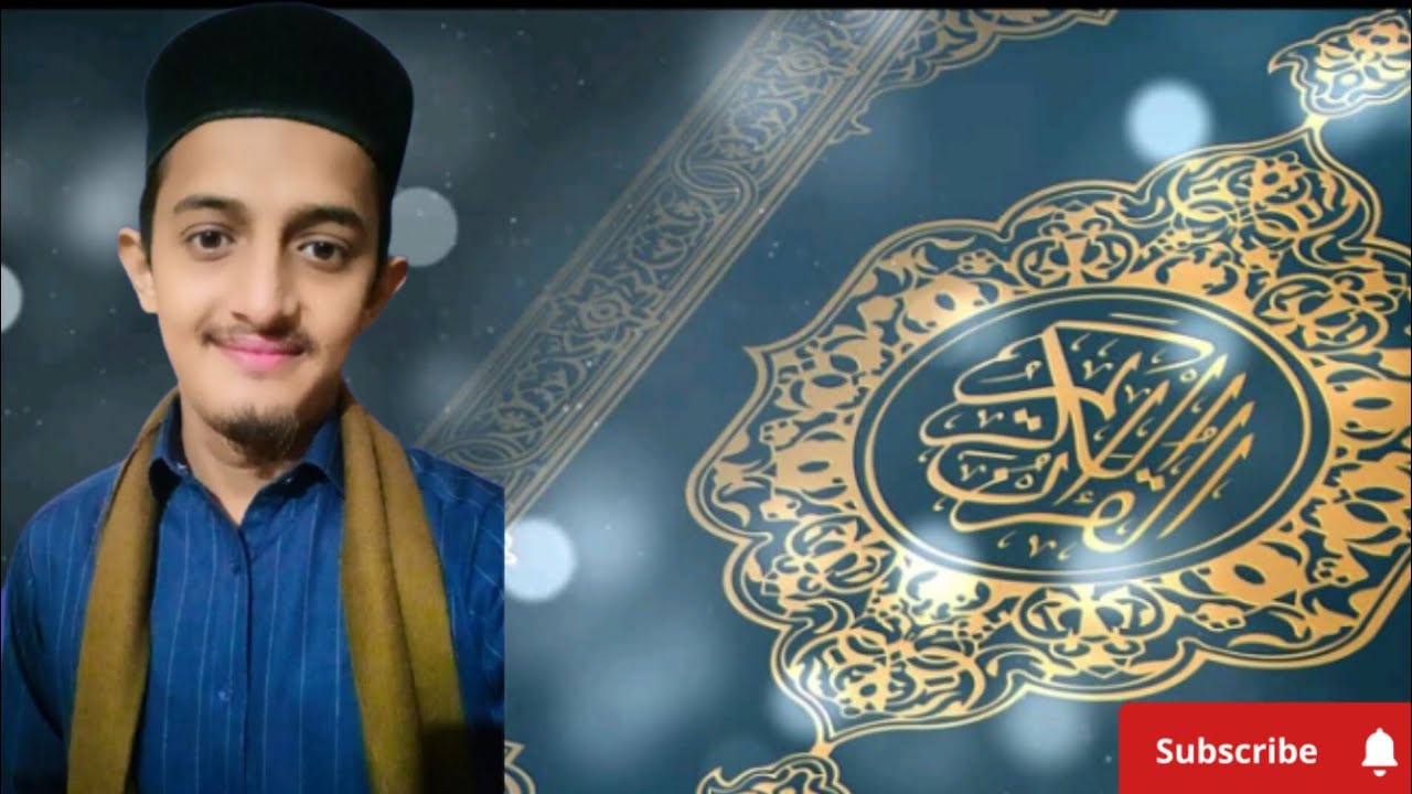 Tilawat a quran pak || Hafiz Najam ul Hassan attari || 2025