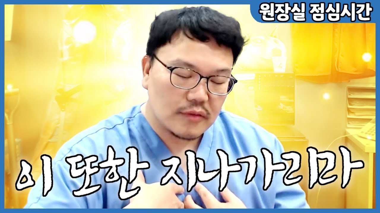 마음이 아픈 현대의 여러분들을 위한 영상...(작은 웃음)