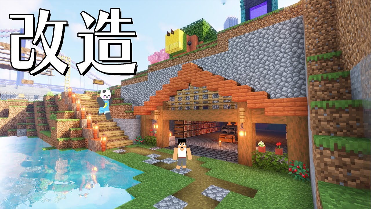 最下位争いから抜け出せ！！拠点を発展させる時がキター！PART62【マイクラ.アツクラ】