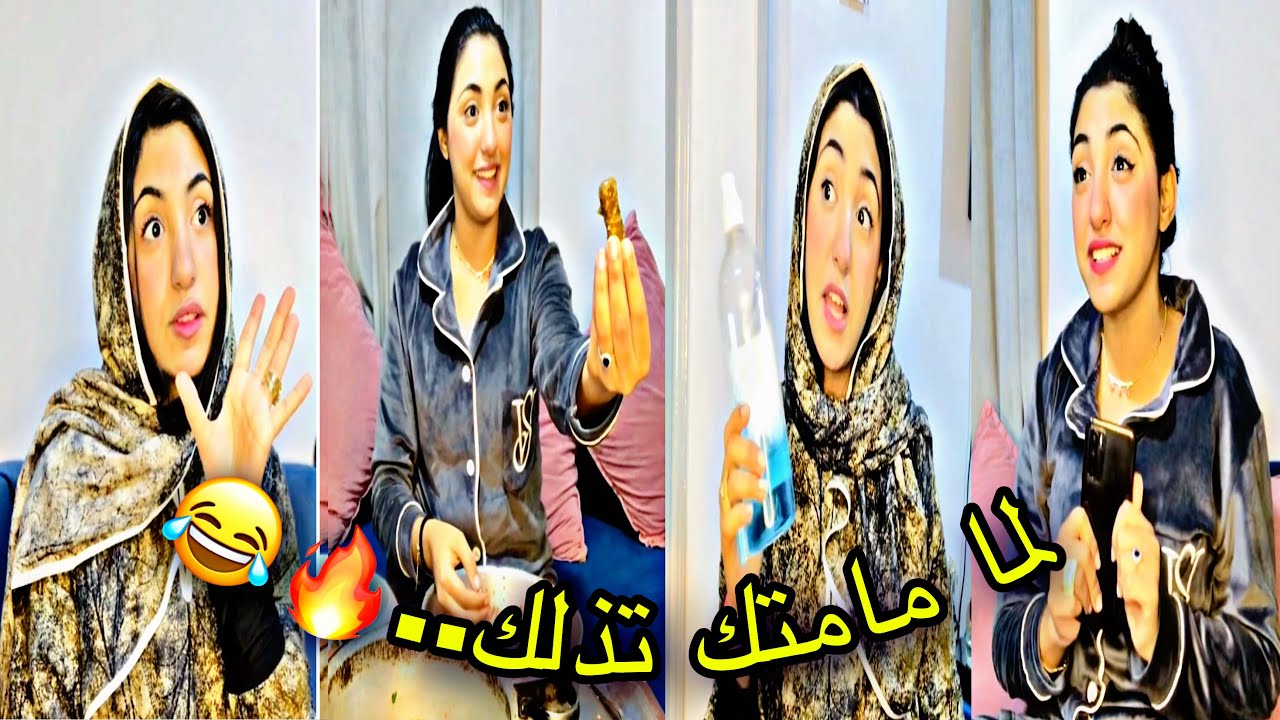 لما تبقي عاوز تروح مشوار وامك تذلك😂🔥🔥