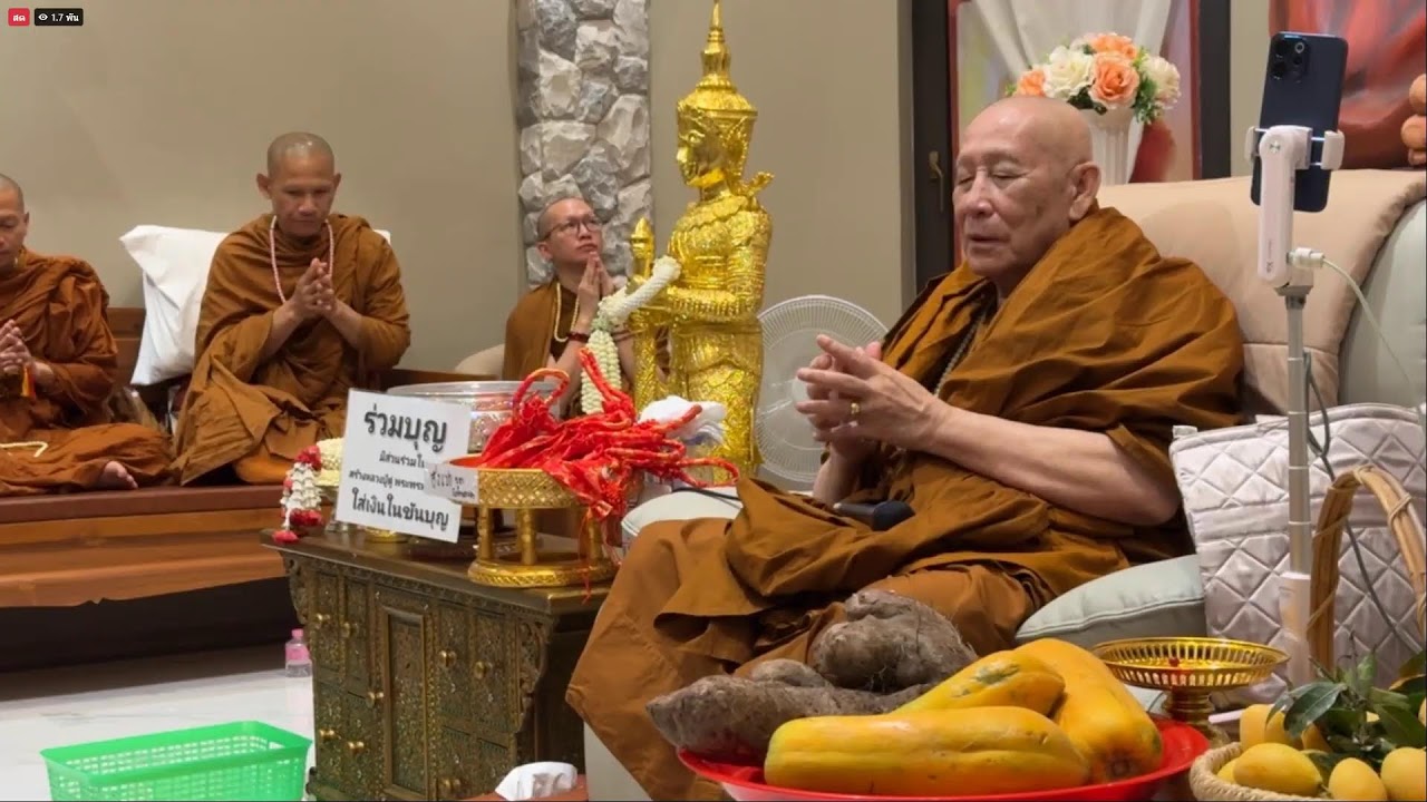 วันที่ 20  กุมภาพันธ์   2569 ร่วมรับฟังหลวงตาม้าบรรยายธรรม  19.30-21.00 น.