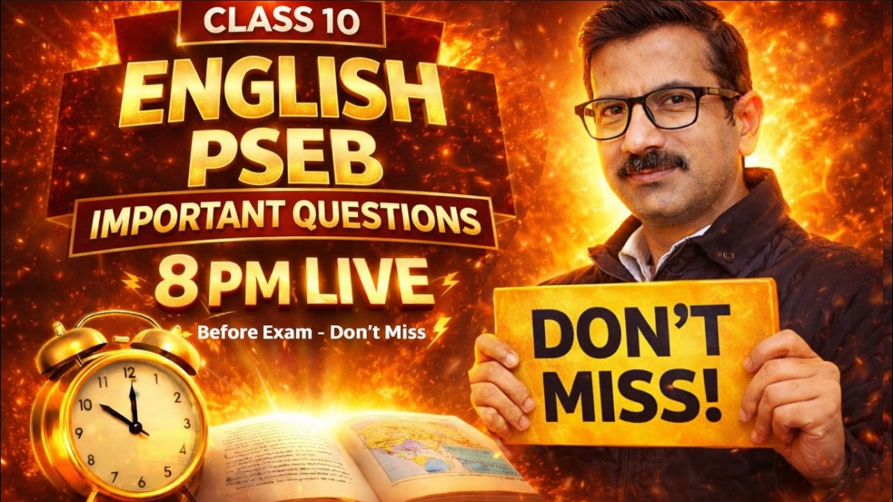 PSEB Class 10 English Full Syllabus PART 1 #pseb #psebclass10 #psebnews #punjabia