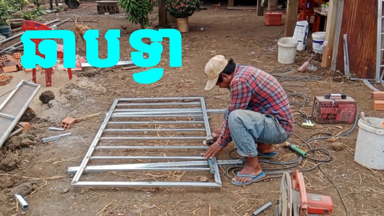 ឆាបដែក