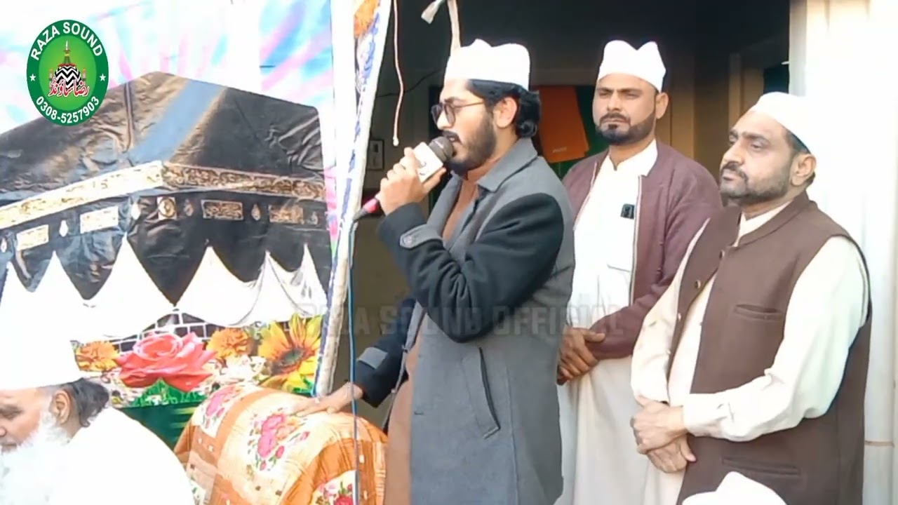 jiniya vi Ma Manta Maniya Khawaja Mariya Man day Gaya/Hafiz Taimoor Naqshbandi/Raza Sound/Kalam 2026