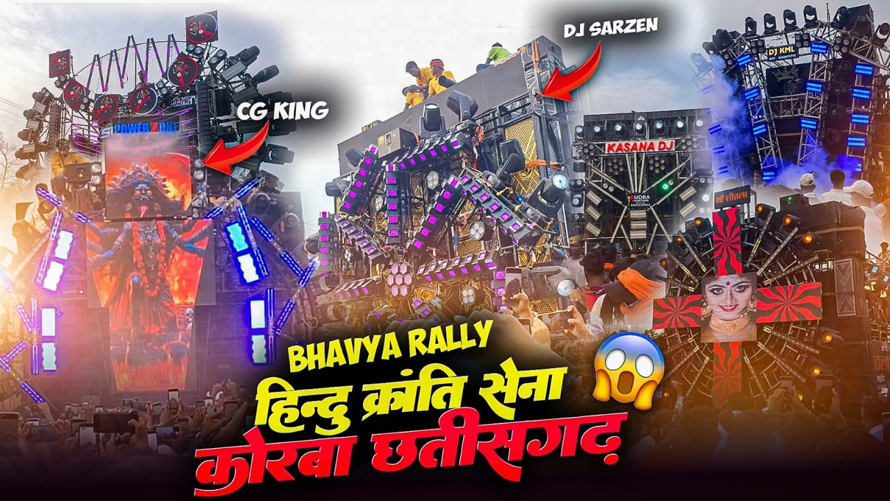 “😱 Korba, Chhattisgarh में पहली बार इतना ख़तरनाक Roadshow 🚩 हिन्दू नव वर्ष 2026 | Full Video”