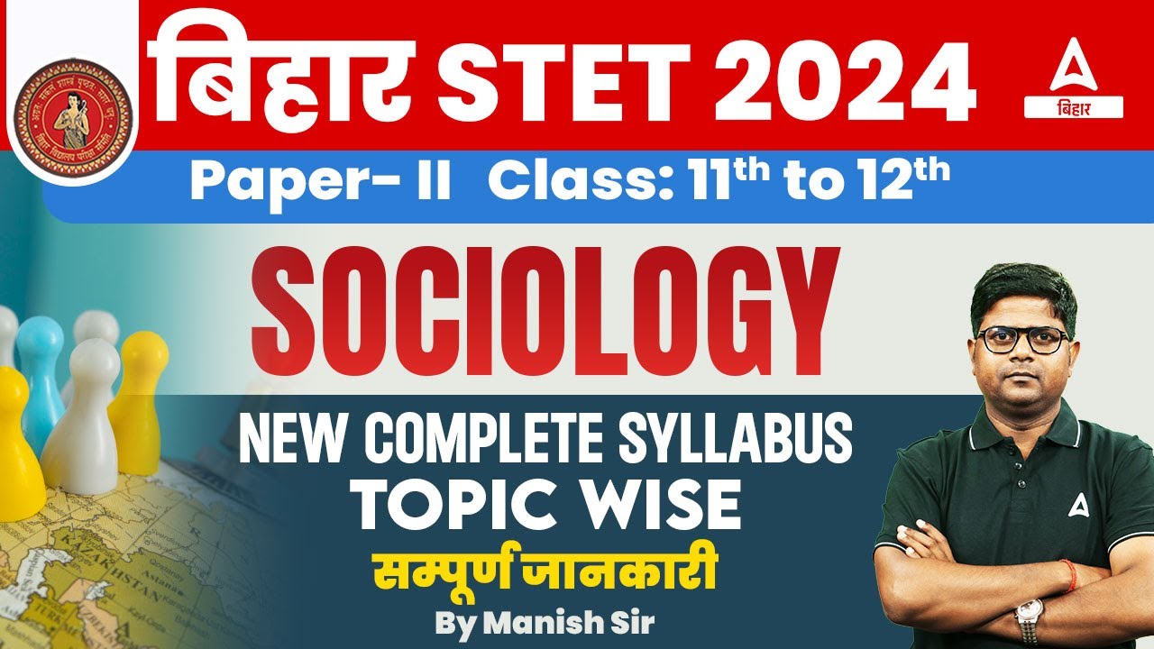 Bihar STET Sociology Syllabus | Bihar STET 2024 Sociology Subject Wise Discussion by Manish Sir