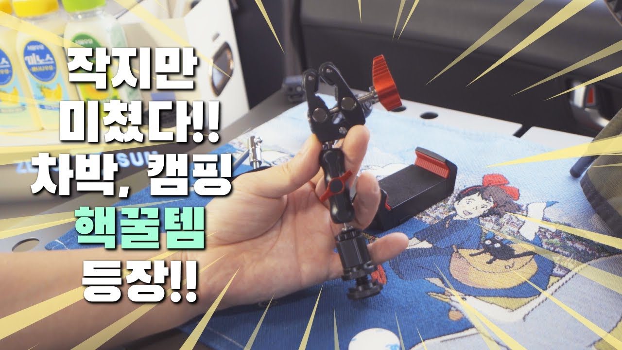 차박 캠핑 입문 필수템 소개합니다 / 레이 차박 용품 / 캠핑 용품 리뷰 / 차박 캠핑 용품