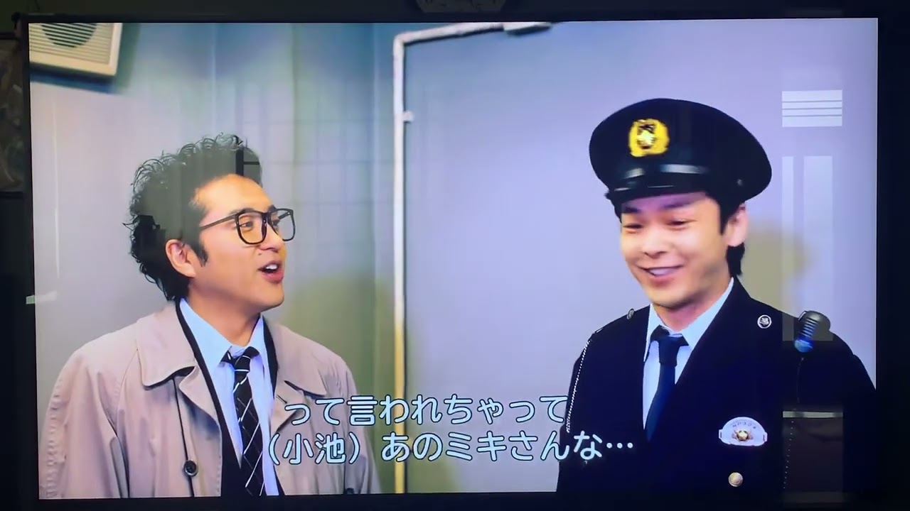 スーパーサラリーマン右江内氏　小池警部の鬼の取り調べ室　第3話　#ムロツヨシ #中村倫也 #佐藤二朗