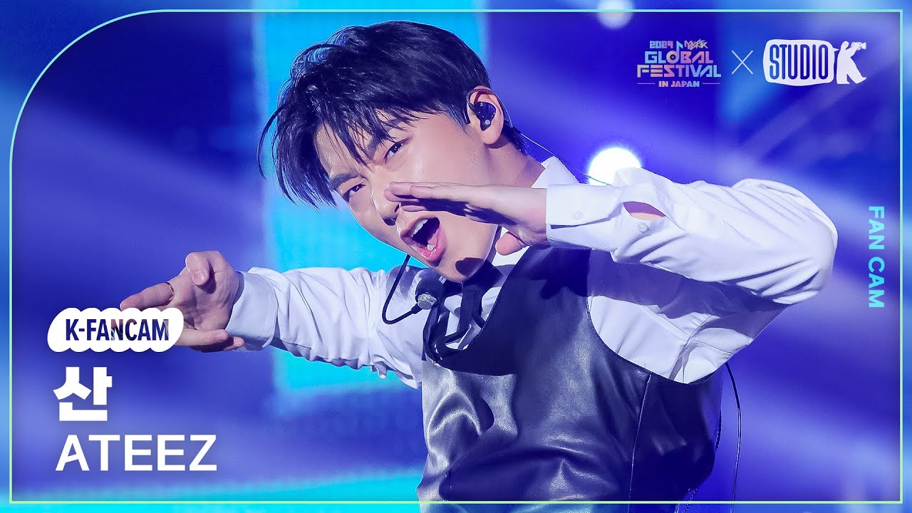 [K-Fancam] 에이티즈 산 직캠 'Guerrilla' (ATEEZ SAN Fancam) @뮤직뱅크 글로벌 페스티벌 241219
