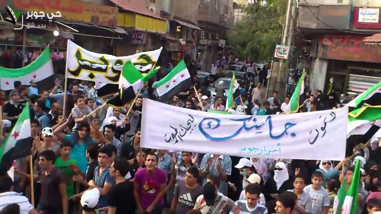 دمشق - جوبر . 15-10-2012 . أغاني رائعة من ساروت جوبر ج3