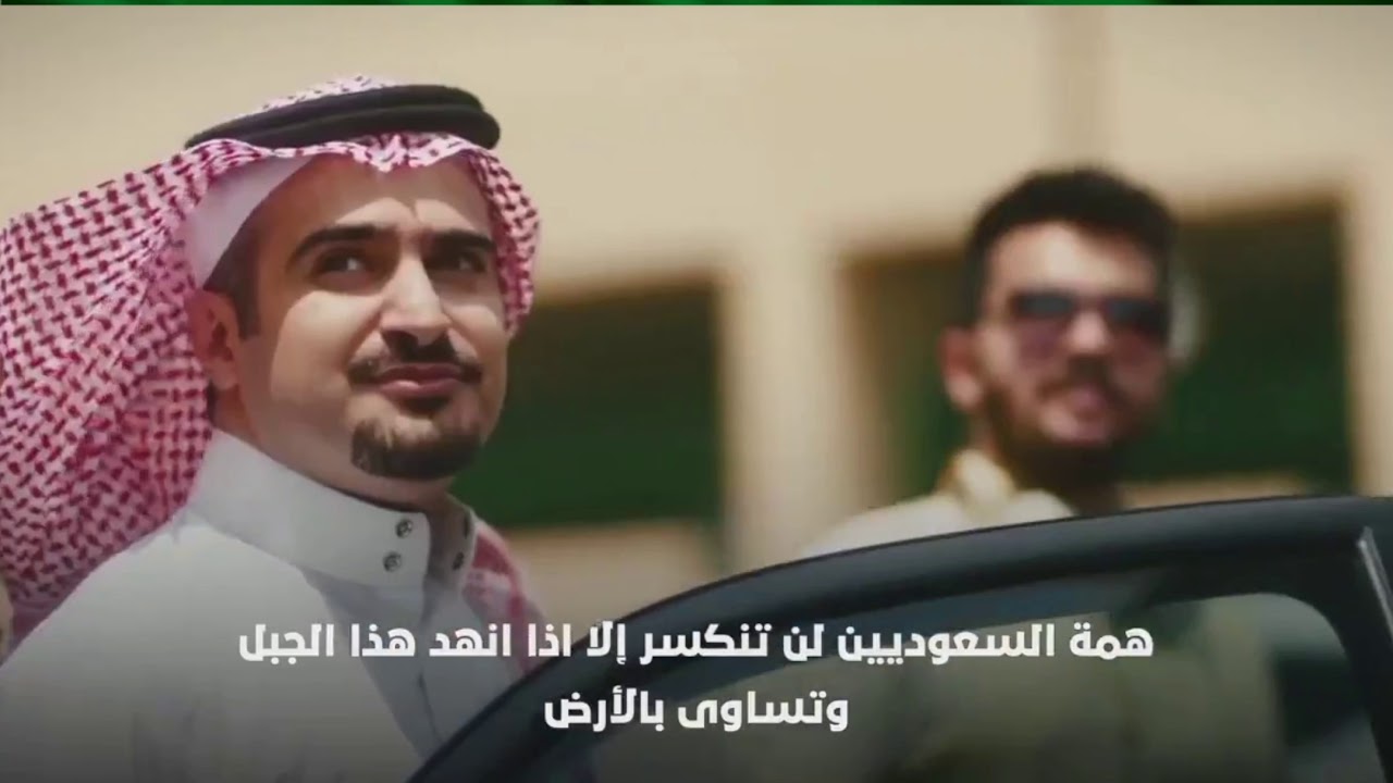 مشاركة المعلمة (نعمه المنديل) في اليوم الوطني ٨٩  للمملكة العربية السعودية