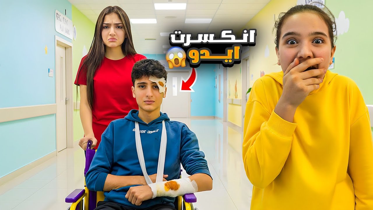 ما توقعنا يصير هيك مع شعبان!