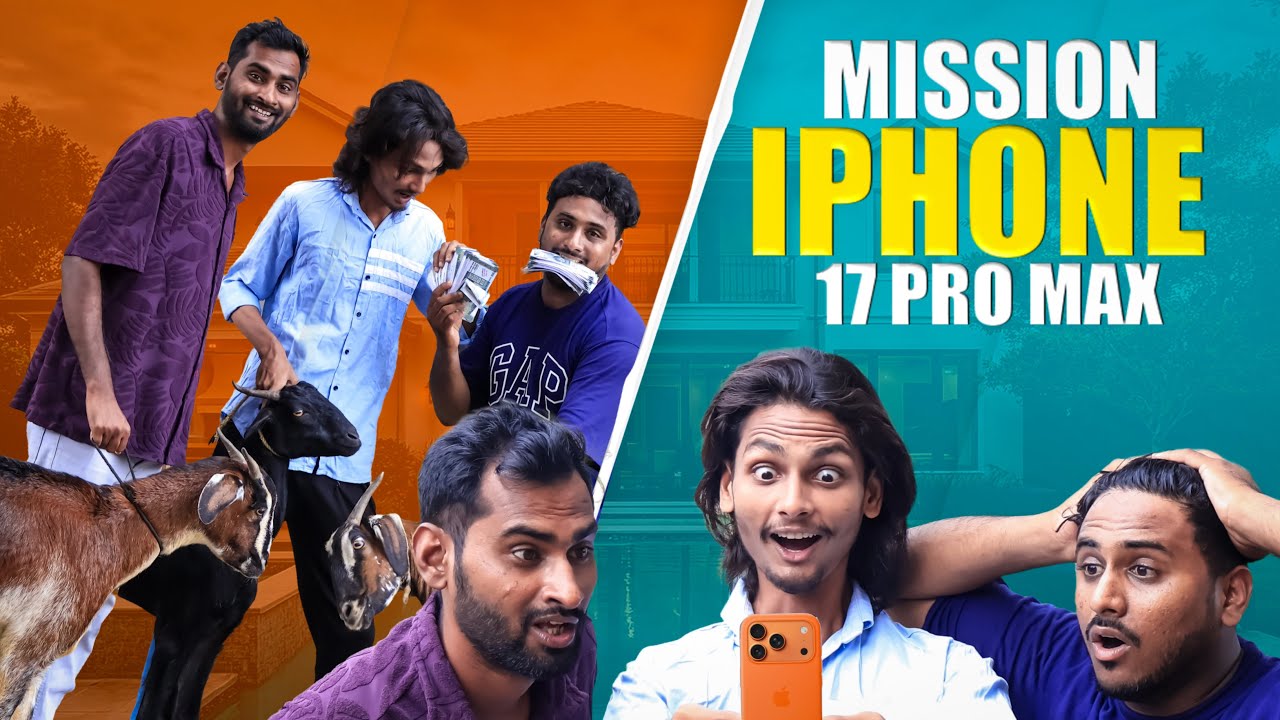 MISSION IPHONE 17 PRO MAX || LATEST COMEDY VIDEO || EPIC VINES 