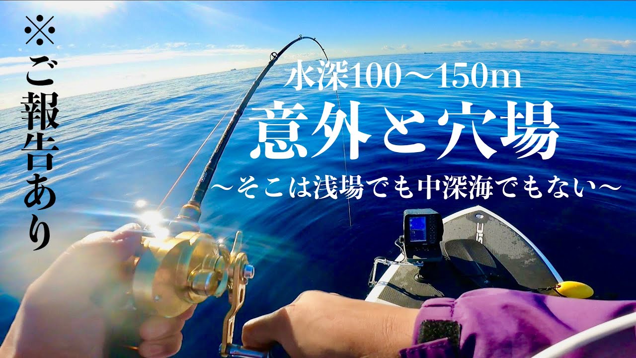 お土産に最適。永遠に釣れ続く旨デカ根魚と、小さな・・・【ご報告】