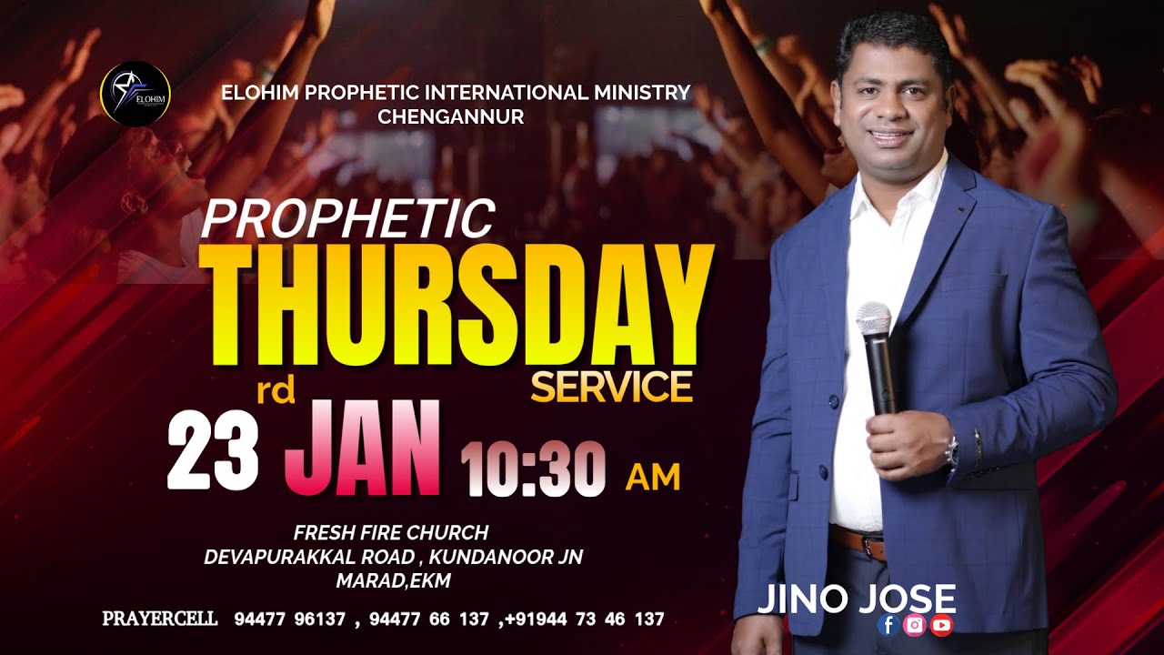 PROPHETIC THURSDAY  || Prophet. JINO JOSE ||  23-01-20225