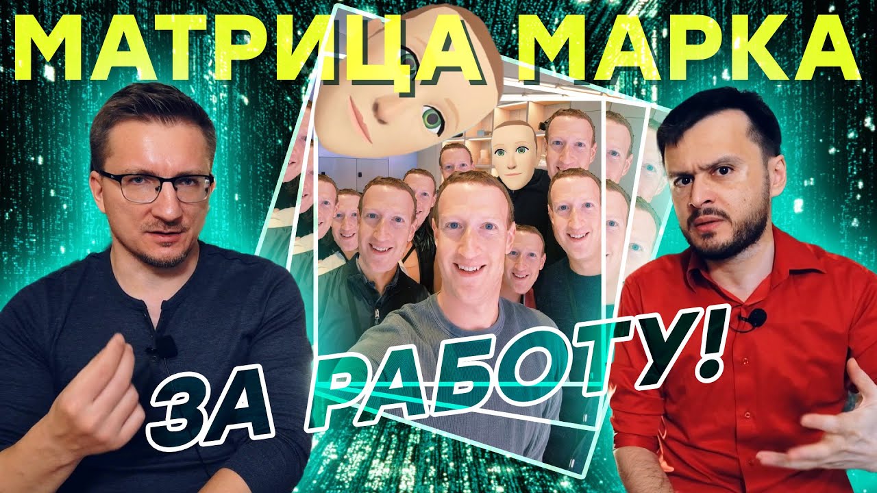 Куда идет VR