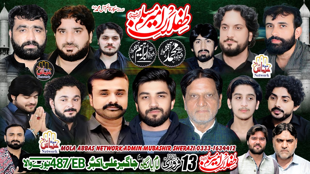 #Live #Majlis | 13 February 2026 | Chak No 487/EB Burewala @molaabbasnetwork61