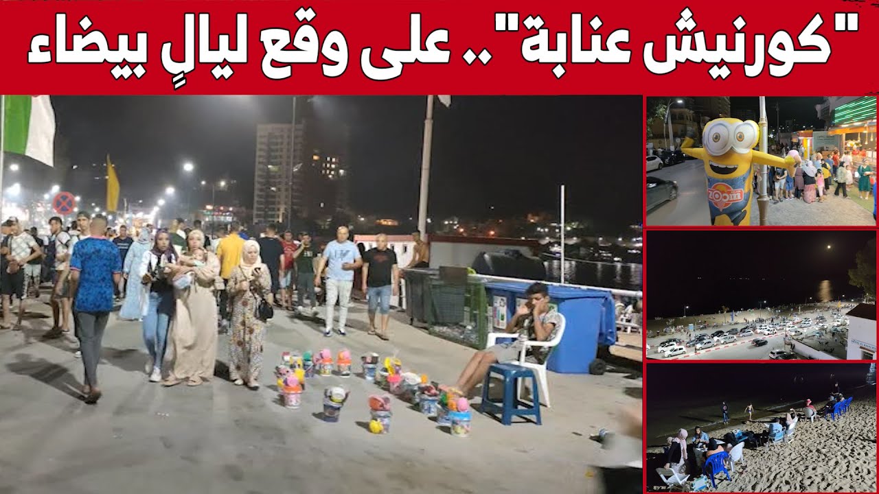 ليالي بيضاء يشهدها 