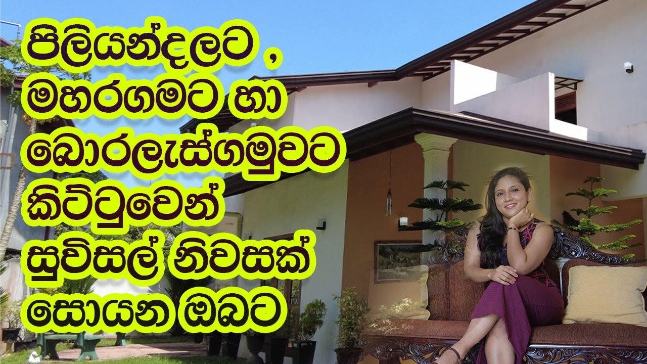 House for sale in Piliyandala #LuxurySriLanka