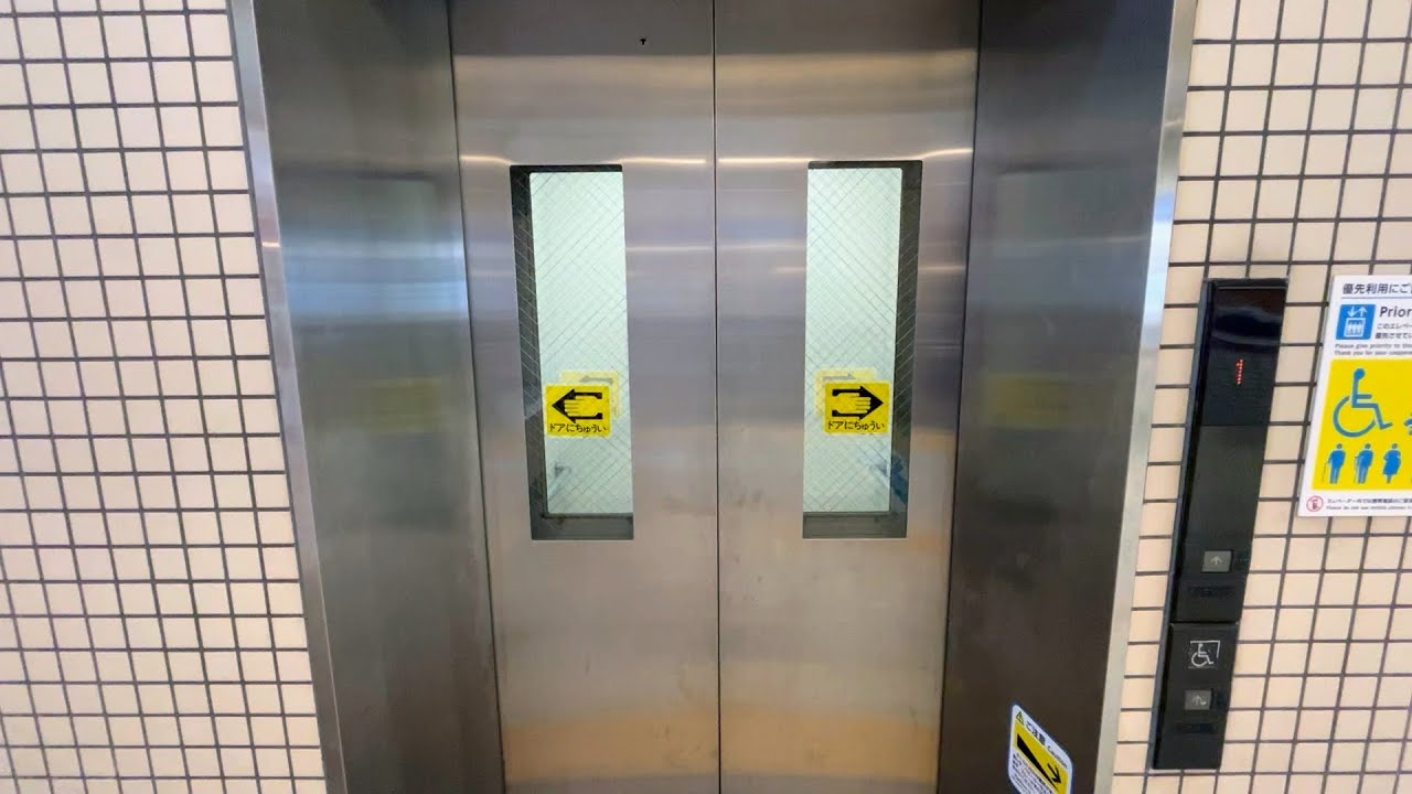 【三菱】喜多見駅のエレベーター MITSUBISHI Elevator,Kitami Sta.