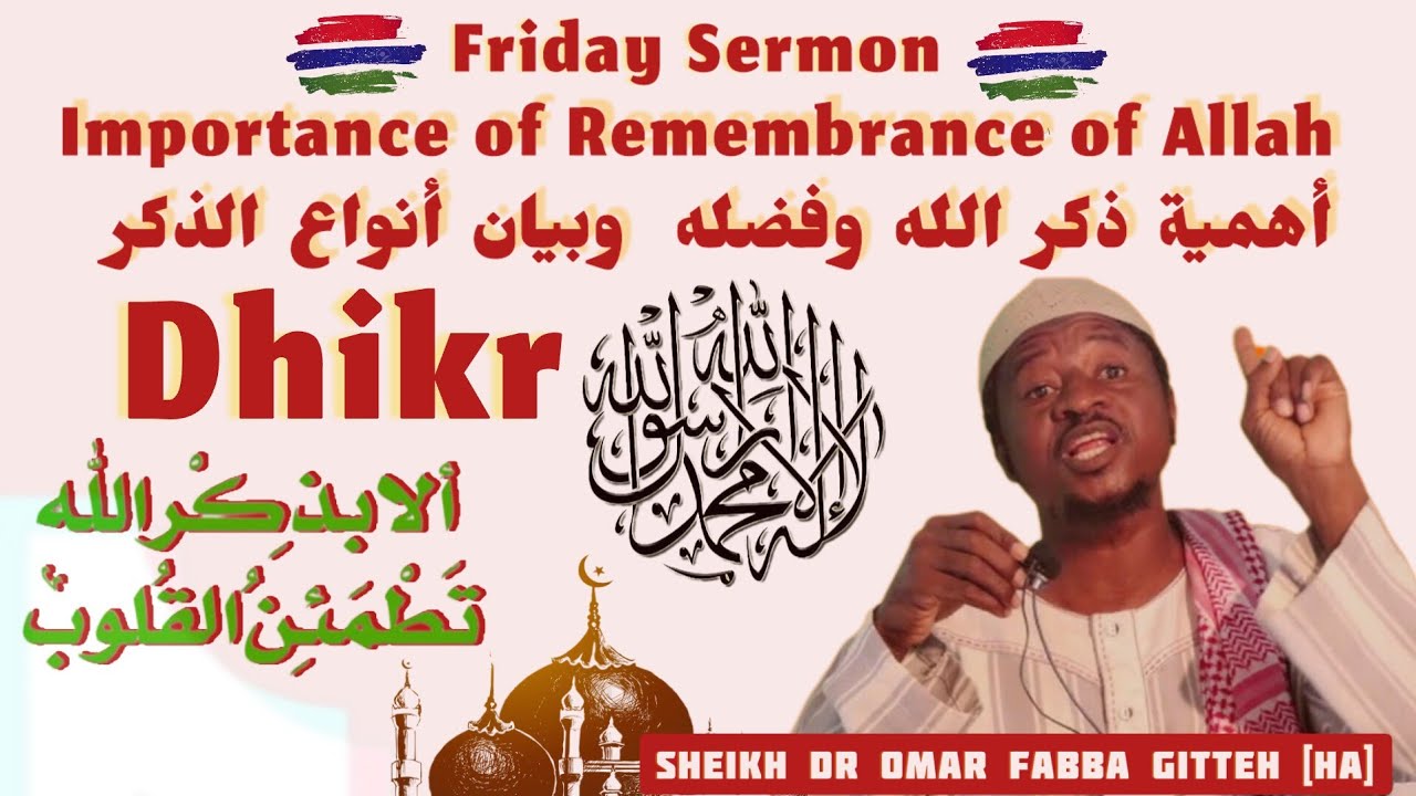 Friday Sermon Skh Dr. Omar Faba Giteh HA on Virtue of Dhikr of Allah & it's way..د/عمرفابا فودي جيتي