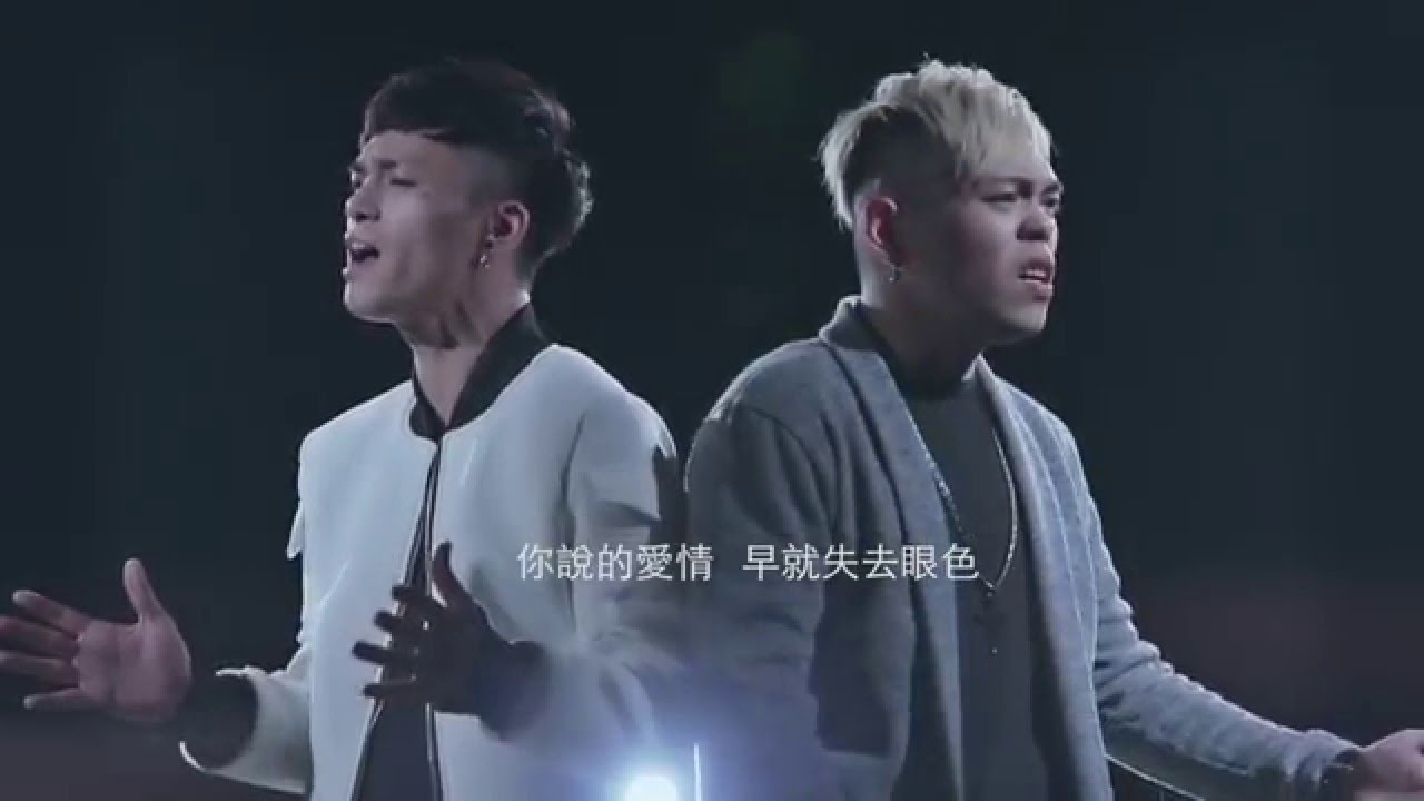UNDER LOVER - 愛你，不是我的 (官方Music video)