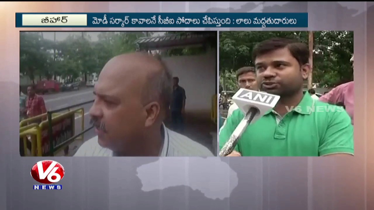 Lalu Prasad Supporters Slams Modi Govt Over CBI Raids | Bihar | V6 News