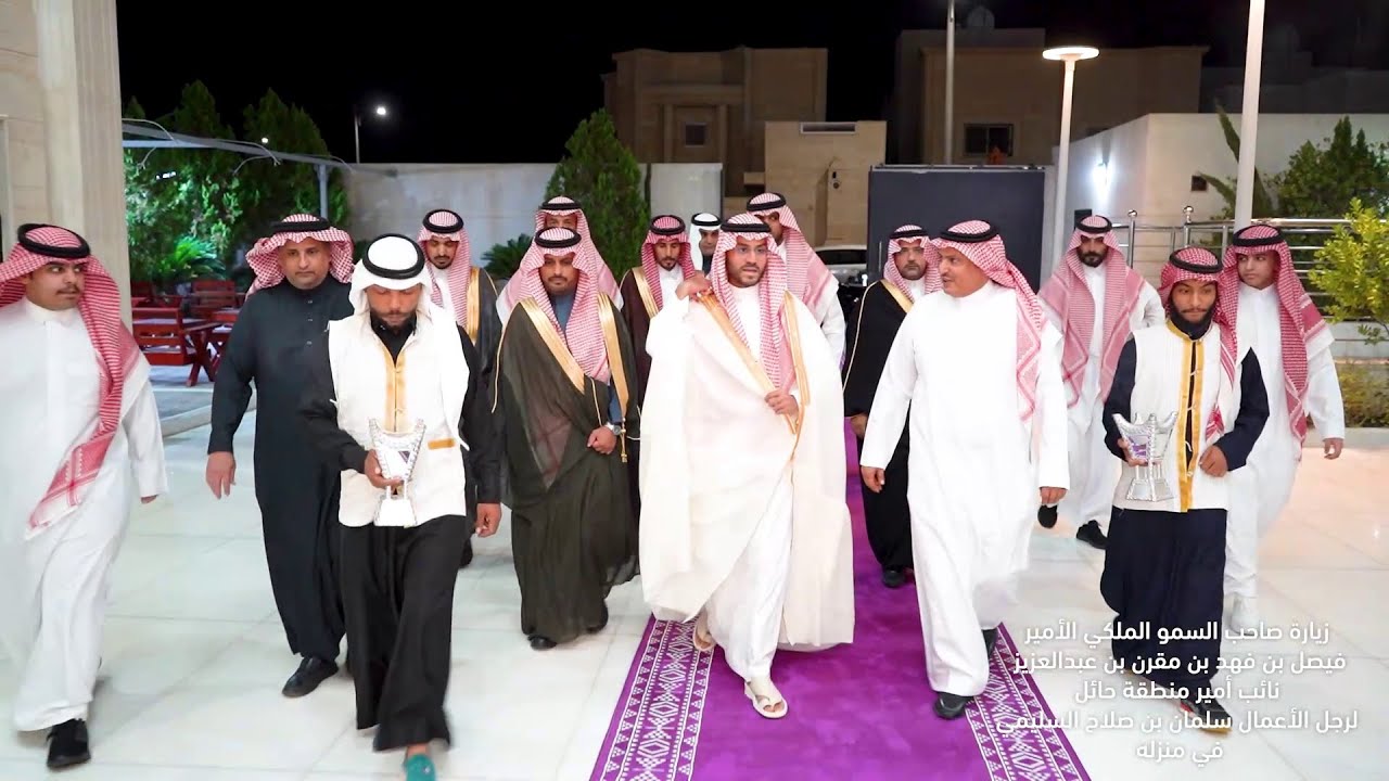 زيارة نائب امير منطقة حائل لرجل الأعمال سلمان السليمي