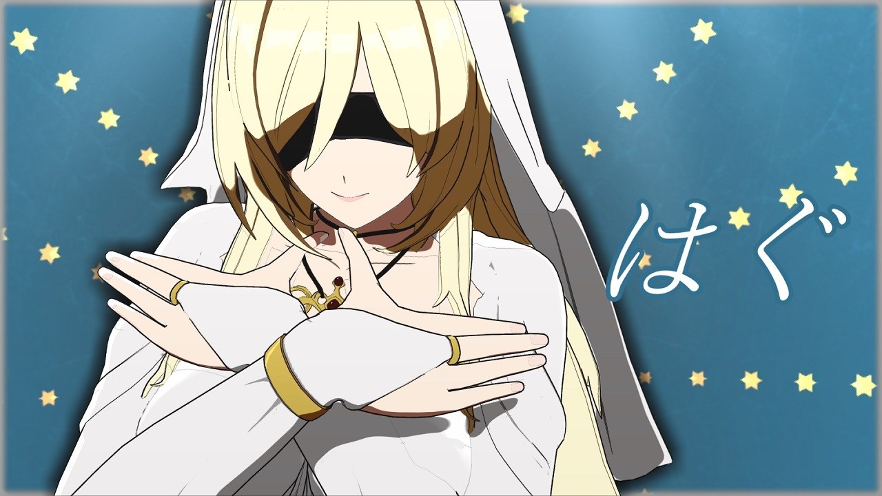 【MMD】剣の乙女【はぐ】
