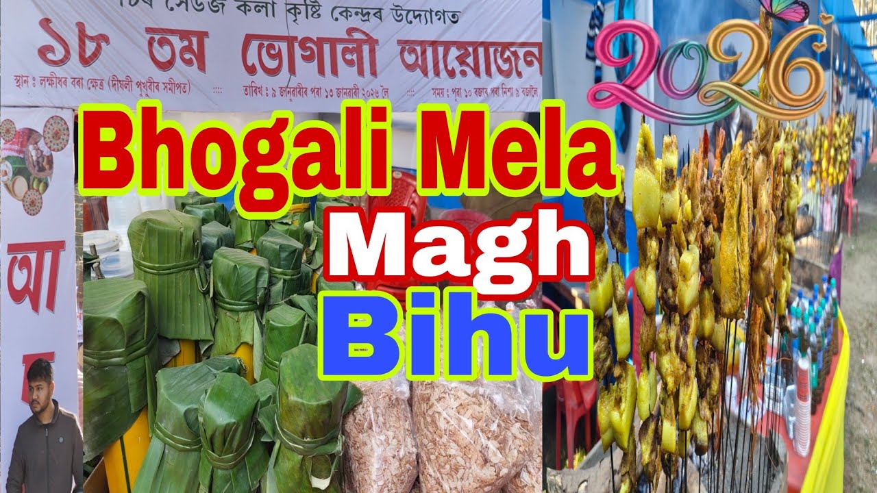 Bhogali Mela Magh Bihu Festival / Digholi Pukhuri Opposites /Guwahati Assam India /2026