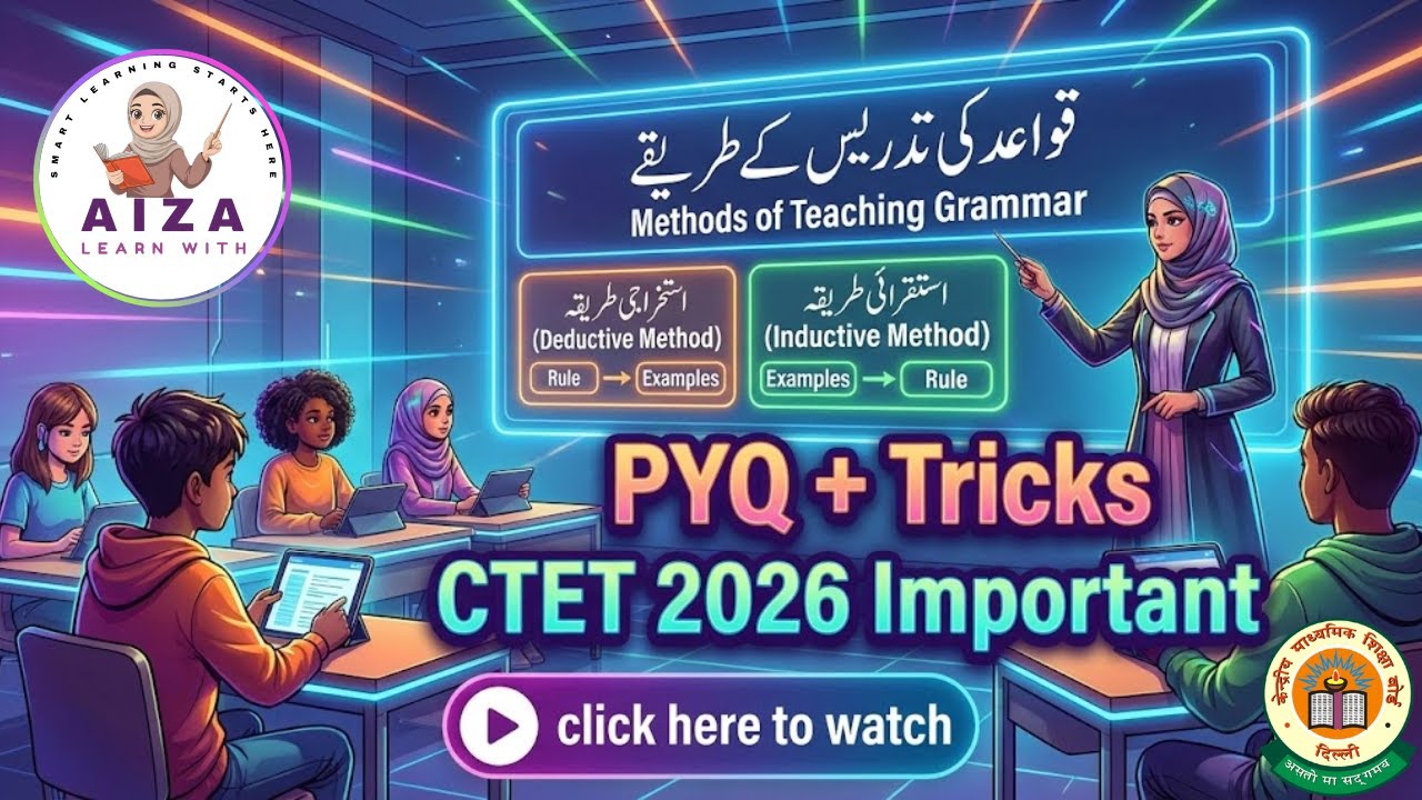 #33|قواعد کی تدریس کے طریقے|(Methods of Teaching Grammar)|#ctet #ctetpreparation