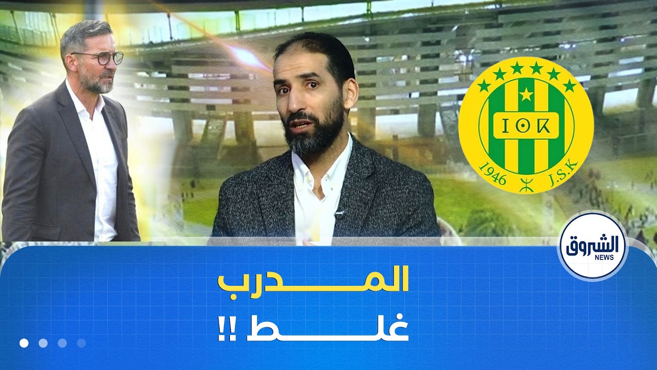 عمار عمورة: