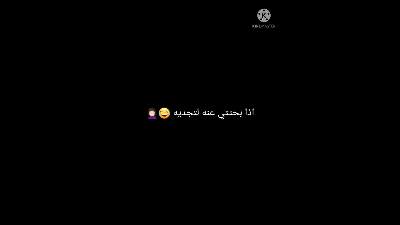اذا كان جونغكوك حبيبك 💜